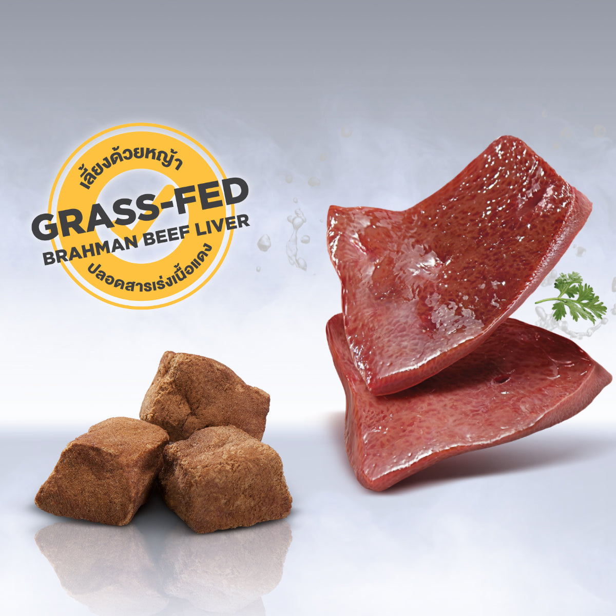 Grass-Fed Beef Liver Treats